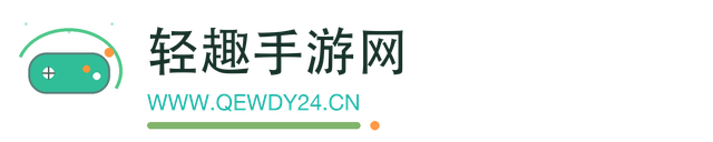 轻趣手游网